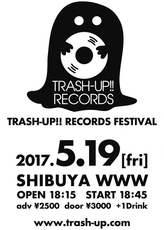 TRASH-UP!! RECORDS FESTIVAL開催決定 TRASH-UP!! RECORDS FESTIVAL開催決定
