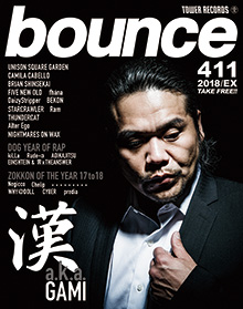 【・・・・・・・・・】bounce411号にてインタビューが掲載されました 【・・・・・・・・・】bounce411号にてインタビューが掲載されました